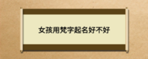 通用2 (4).png