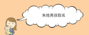 宝宝1 (2).png