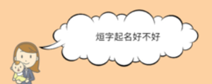 宝宝1 (4).png