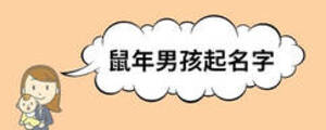 /nameask/10543.html