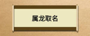 /nameask/10761.html