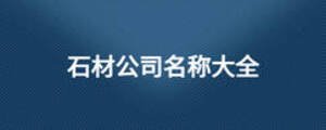 /nameask/10861.html