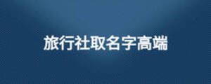 /nameask/10860.html