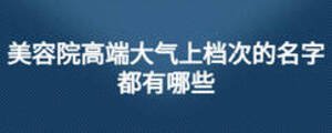 /nameask/10866.html
