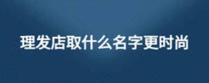 /nameask/10867.html