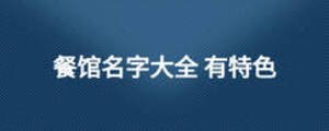 /nameask/10923.html