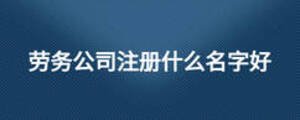 /nameask/11710.html