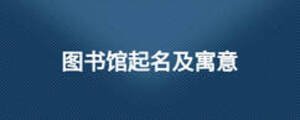 /nameask/11860.html