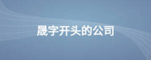 /nameask/11867.html