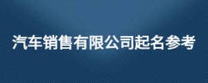 /nameask/11868.html