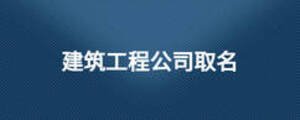 /nameask/11859.html