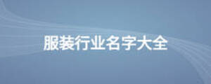/nameask/12086.html