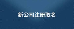 /nameask/12067.html