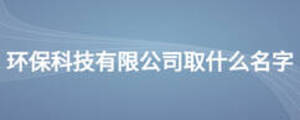 /nameask/12104.html