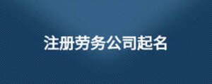 /nameask/12123.html