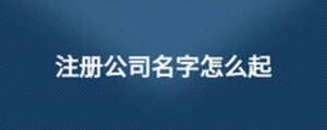 /nameask/12239.html