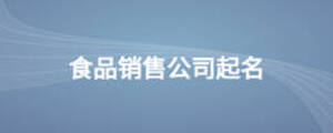 /nameask/12277.html