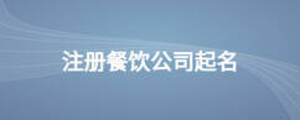 /nameask/12285.html