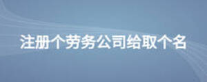 /nameask/12349.html