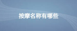/nameask/12393.html