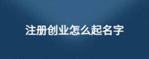 /nameask/12387.html