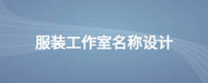 /nameask/13041.html