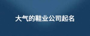 /nameask/13044.html