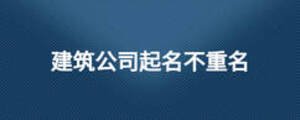 /nameask/13047.html