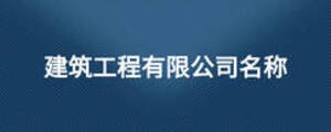 /nameask/13056.html