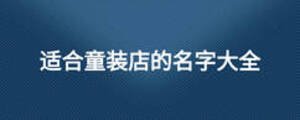 /nameask/13043.html