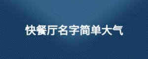 /nameask/13035.html