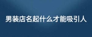 /nameask/13812.html