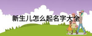 /nameask/13815.html