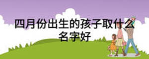 /nameask/13820.html