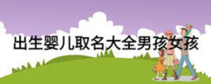 /nameask/13862.html