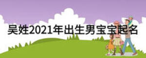 /nameask/13877.html
