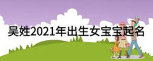 /nameask/13875.html