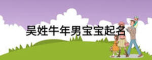 /nameask/13869.html