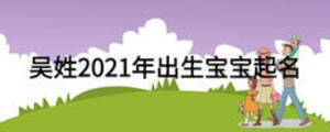 /nameask/13872.html