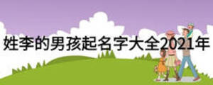 /nameask/13859.html