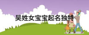 /nameask/13865.html