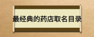 /nameask/14045.html
