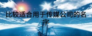 /nameask/14119.html