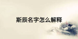 /nameask/14132.html