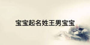 /nameask/14137.html
