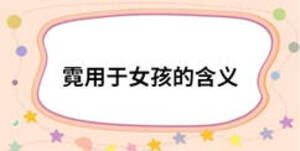 /nameask/14130.html