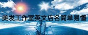 /nameask/14280.html