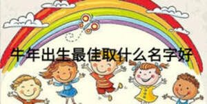 /nameask/14712.html