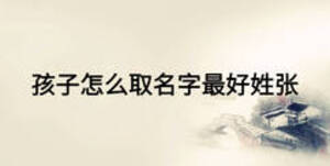 /nameask/14717.html