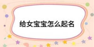 /nameask/14781.html
